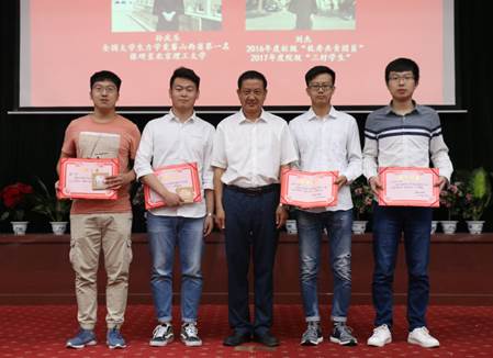 说明: D:\TYUT_2018\@@@【教研室事务】\2018年毕业典礼新闻稿\2018届毕业典礼2018.6.28\IMG_6721.JPG